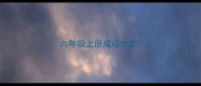 六年级上册成语大全