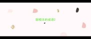 鼓相关的成语