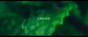 含熟的成语