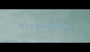 两个字的后面的成语