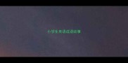 小学生英语成语故事