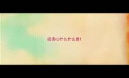 成语心什么什么意