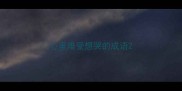 心里难受想哭的成语