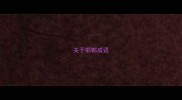 关于邯郸成语
