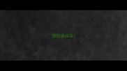 猜因祸成语