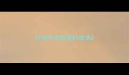 形容热衷程度的成语