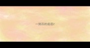 一到百的成语