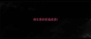 做生意的祝福成语
