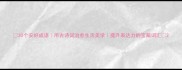 30个安好成语用古诗词治愈生活美学提升表达力的宝藏词汇