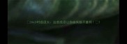 24小时成语大这些成语让你全天候不重样