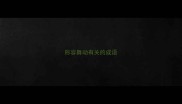 形容舞动有关的成语