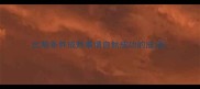 比喻条件成熟事情自然成功的成语