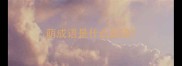 萌成语是什么成语
