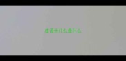 成语头什么是什么