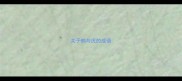 关于鹤与虎的成语
