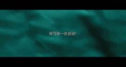 带弓带一的成语