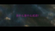 言什么意什么成语