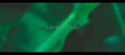大胖子打一成语