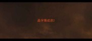 晶字猜成语