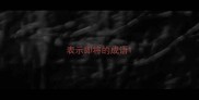 表示即将的成语