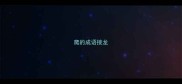 爬的成语接龙