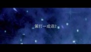 篱打一成语