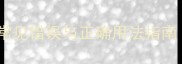 入字开头的成语全常见错误与正确用法指南附20个经典案例