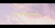 描写花草的成语有哪些