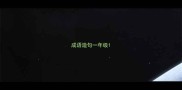 成语造句一年级
