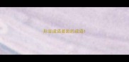 形容成语差距的成语