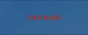 孔雀开屏成语