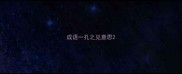 成语一孔之见意思