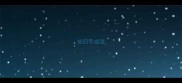 按四字成语