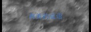 有美的成语