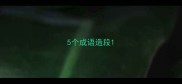 5个成语造段