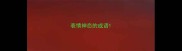 表情神态的成语