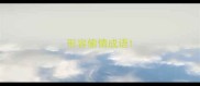 形容偷情成语