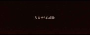 形容神气的成语