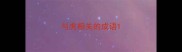 与虎相关的成语