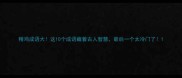 精鸡成语大这10个成语藏着古人智慧最后一个太冷门了