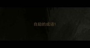 自励的成语
