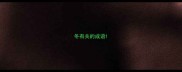 冬有关的成语