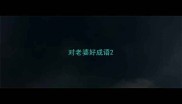 对老婆好成语