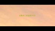 含数字二的成语大全