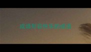 成语形容快乐的成语