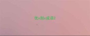 优x别x成语