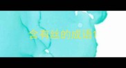 含有丝的成语