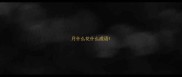 月什么花什么成语
