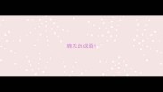 鹿无的成语
