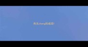 有关zheng的成语